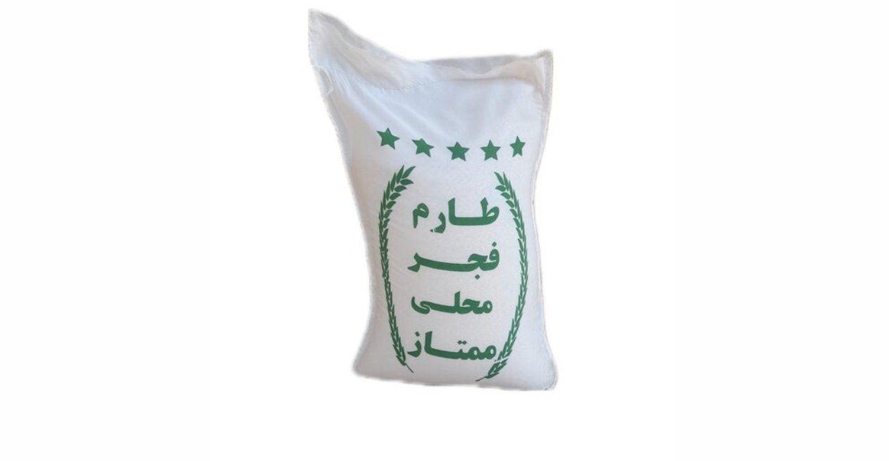 خرید برنج طارم فجر محلی ممتاز + قیمت فروش استثنایی